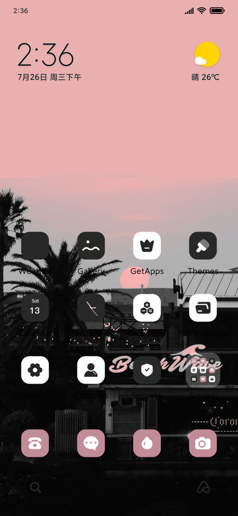 Sunset coconut  screenshot