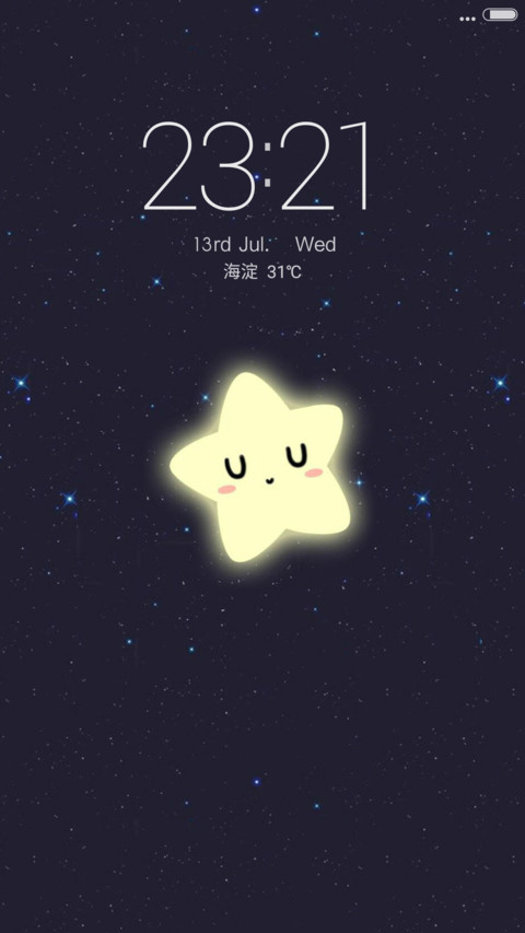 星星（护眼） screenshot