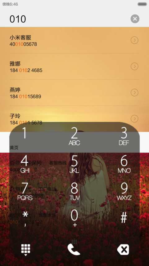 回头看，是否还在(动态锁屏，自定义文字） screenshot