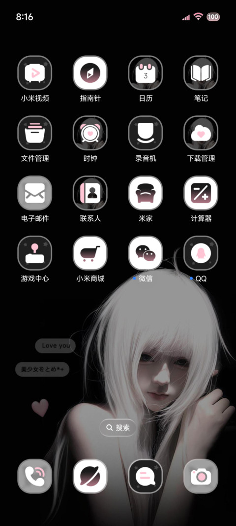 氛围感 回忆成风 screenshot
