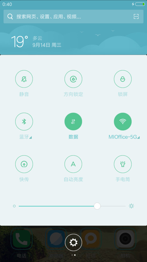 夏威夷（好评抽奖动态） screenshot