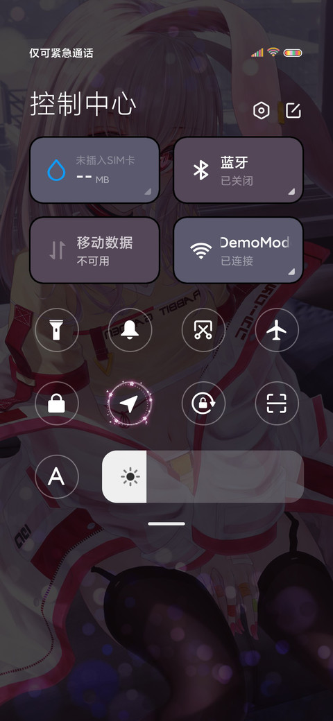 兔兔酱酱 screenshot