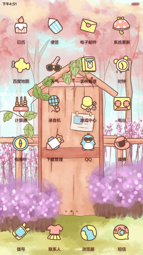 小希绽放浪漫风情（音乐界面，自由桌面，锁屏密码） screenshot