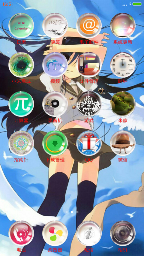 唯美女子（个性旋转时钟+个性锁屏） screenshot