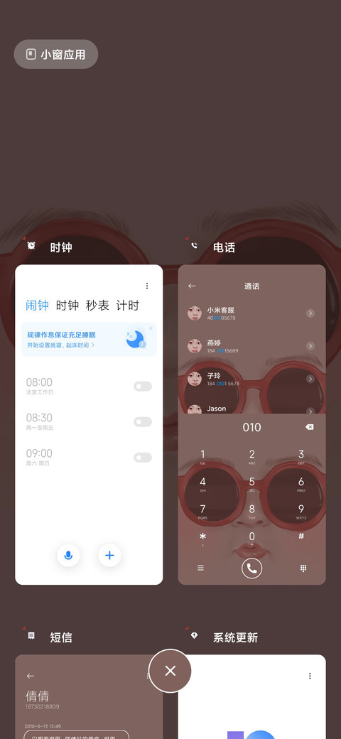 超萌表情包 screenshot