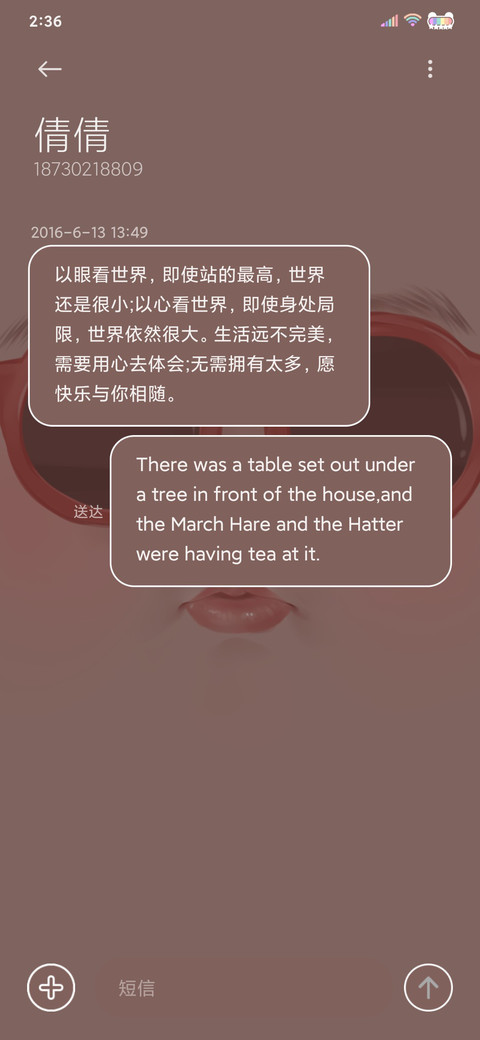 超萌表情包 screenshot