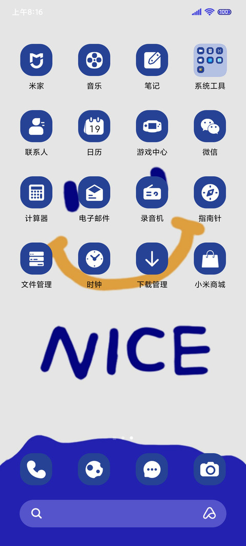 克莱因蓝 微笑组件 screenshot