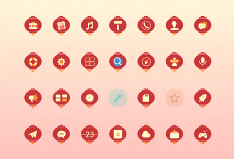 鸡年行大运 screenshot