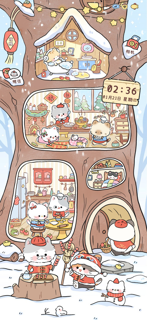 小树猫猫过大年 screenshot