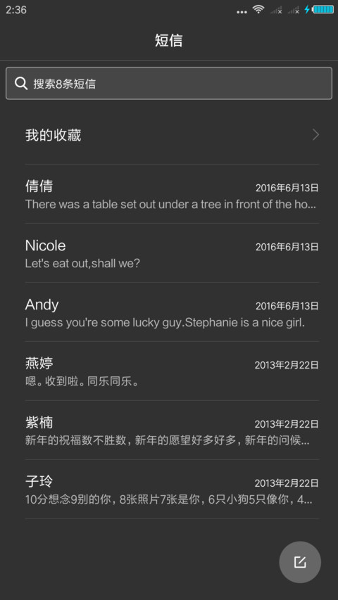 黑蓝 screenshot