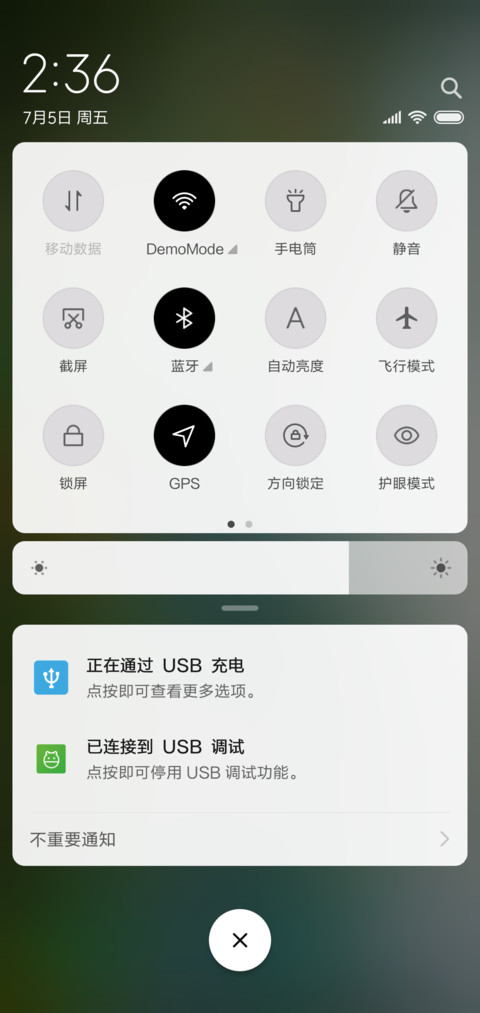 森之谜 screenshot
