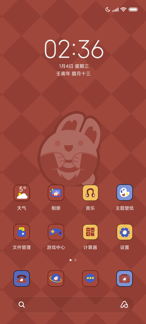 神经兔质感双模式 screenshot