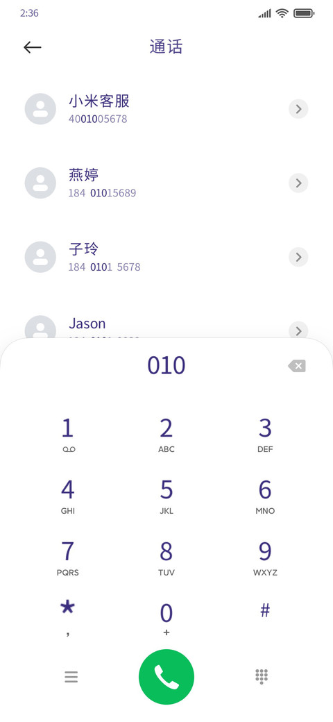 藏蓝 screenshot