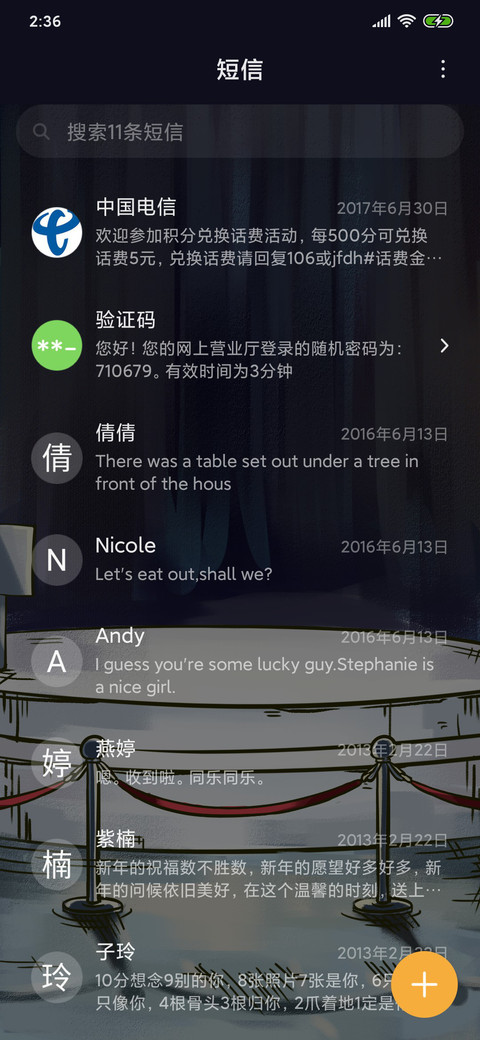 自选车型车牌 screenshot