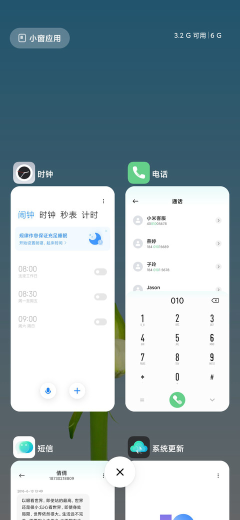 超级行为 screenshot