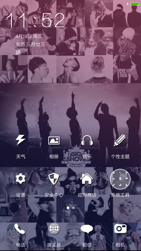 没人能取代 screenshot