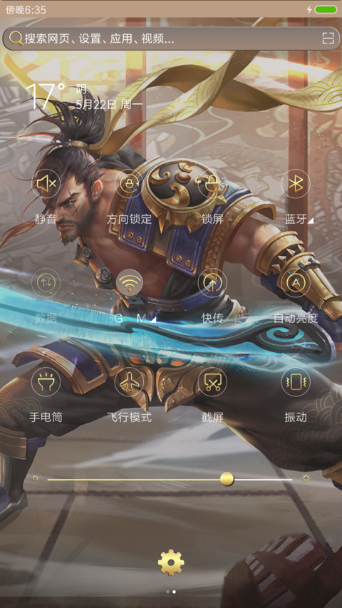 王者荣耀之宫本酱 screenshot