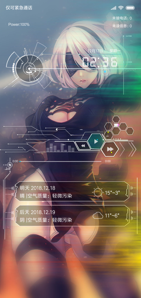 科技风格尼尔 screenshot