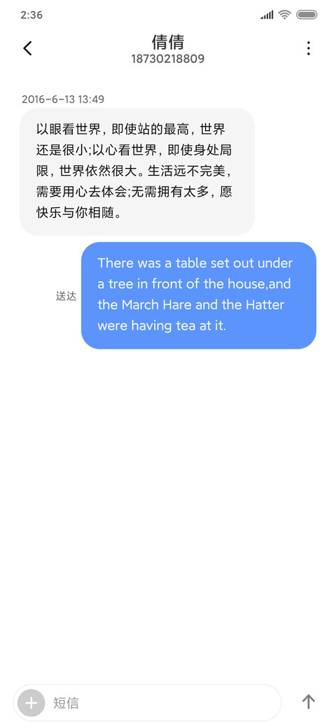 开启喵身 screenshot