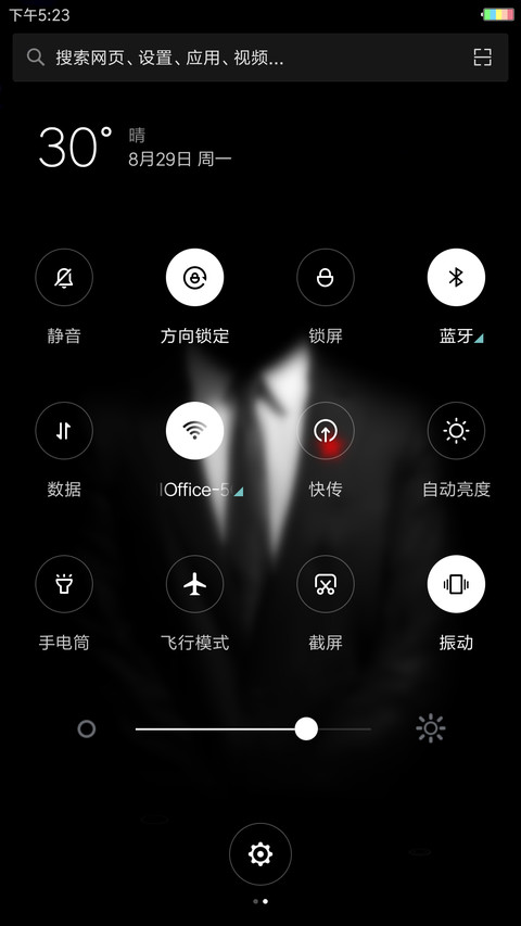 4D重力+流星雨滴充电特效壁纸动态滚动-绅士 screenshot