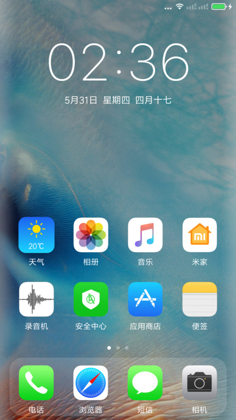 曲ios screenshot