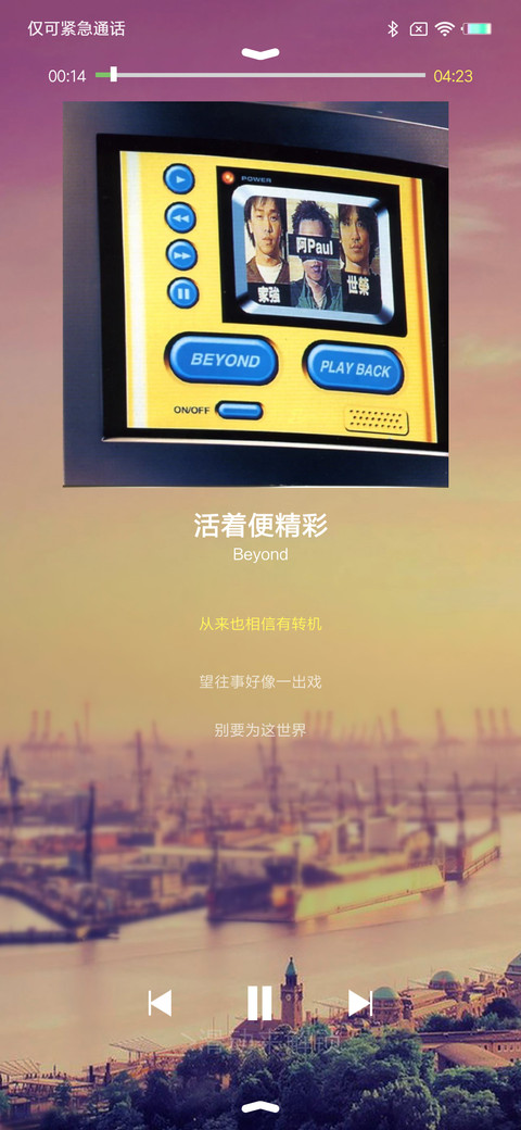 城市风格 screenshot