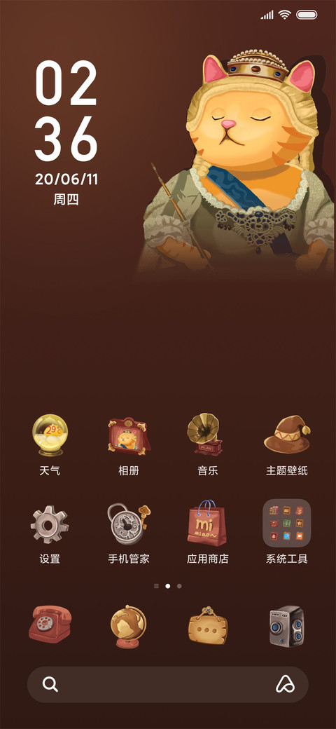 喵生塔罗 screenshot