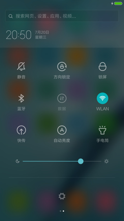 淡———蓝色 screenshot