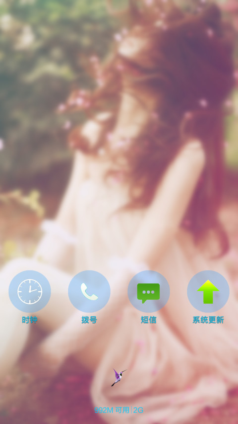 唯美女孩（泡泡特效） screenshot