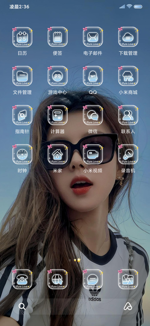 氛围美女与可爱私奔 screenshot