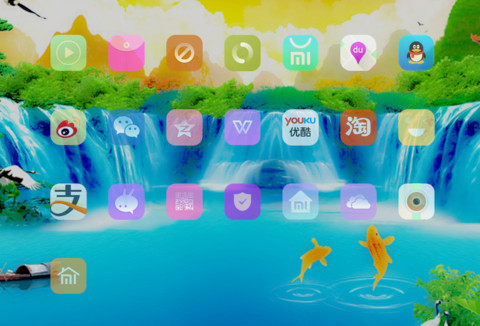 山水瀑布 screenshot