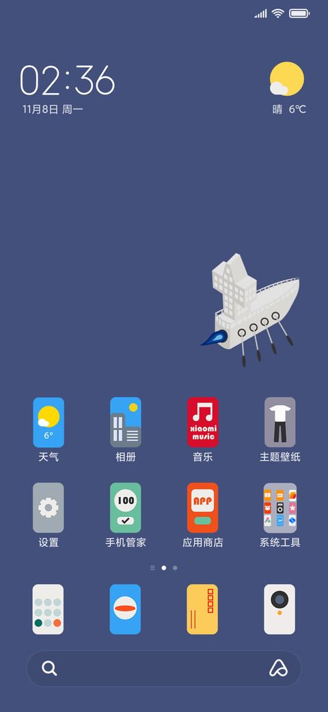 经典长方形 screenshot