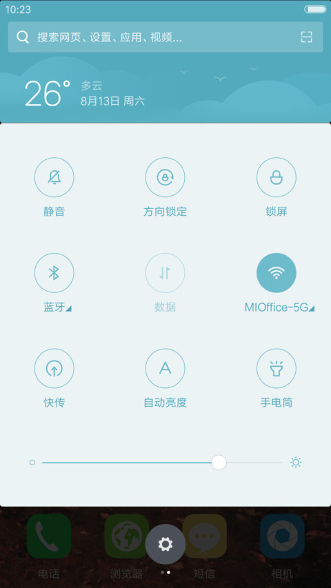 （好评返3元+动态图标）唯美森系 screenshot