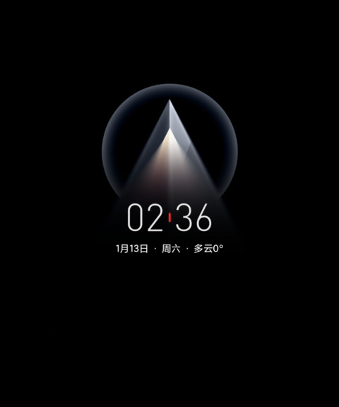 清影 screenshot