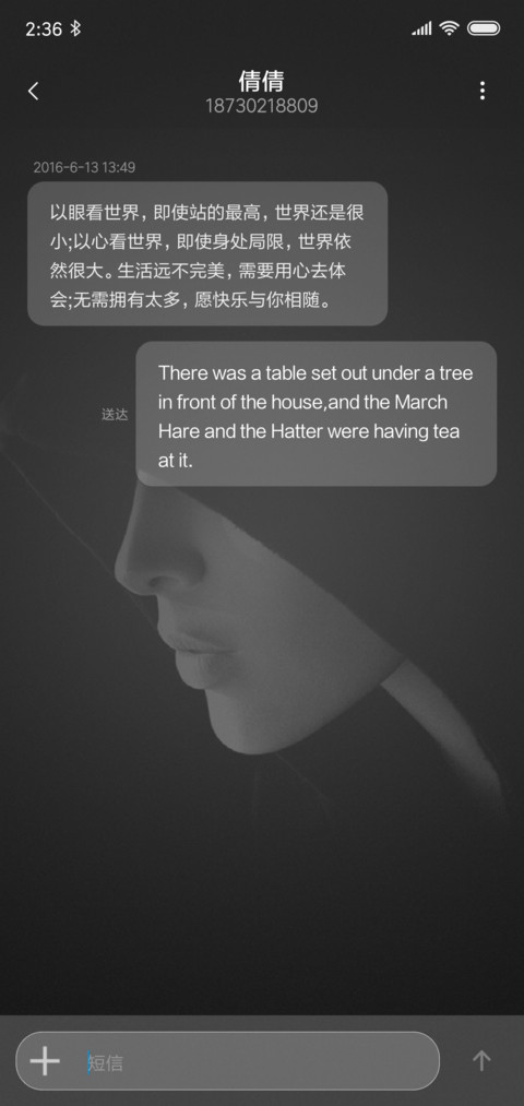 神秘壁纸 screenshot