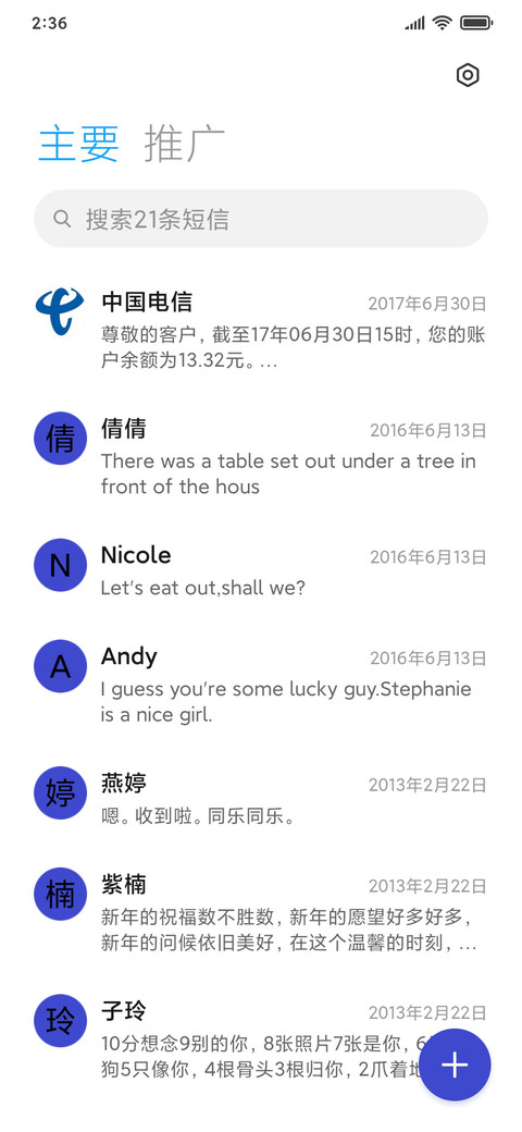 冰川OX screenshot