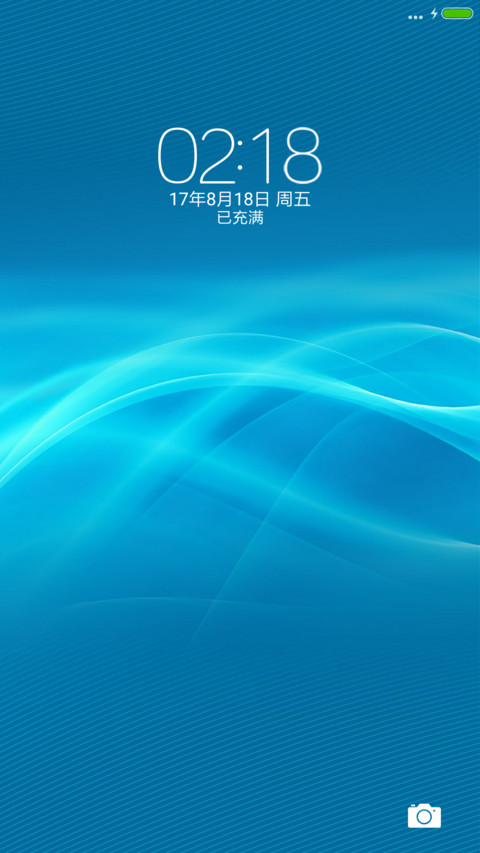 简蓝 screenshot