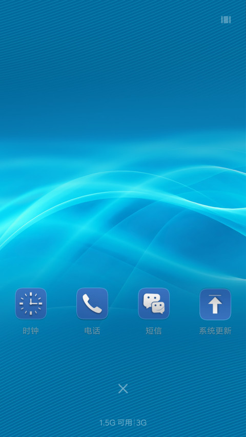 简蓝 screenshot