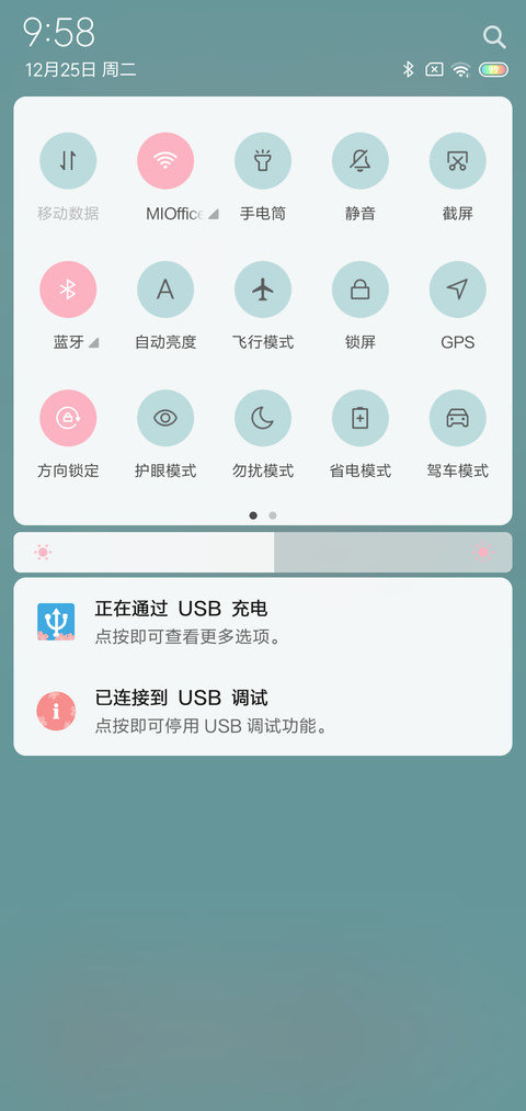 Sakura screenshot