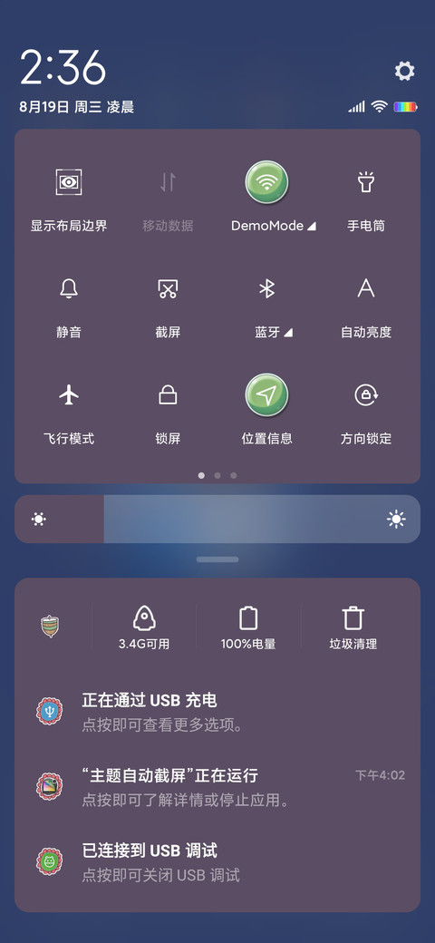 猪小屁游戏暂停机 screenshot