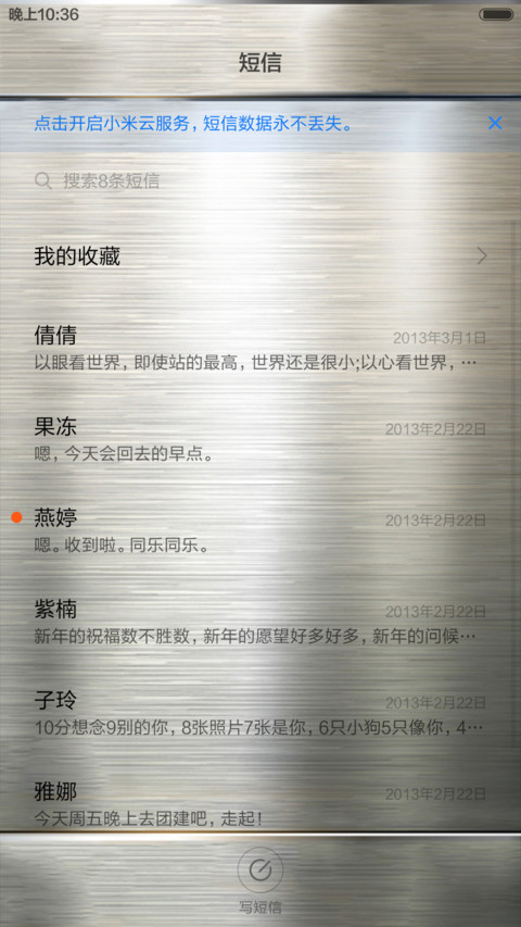 梦幻金属（好评返现+动效锁屏+自由桌面） screenshot