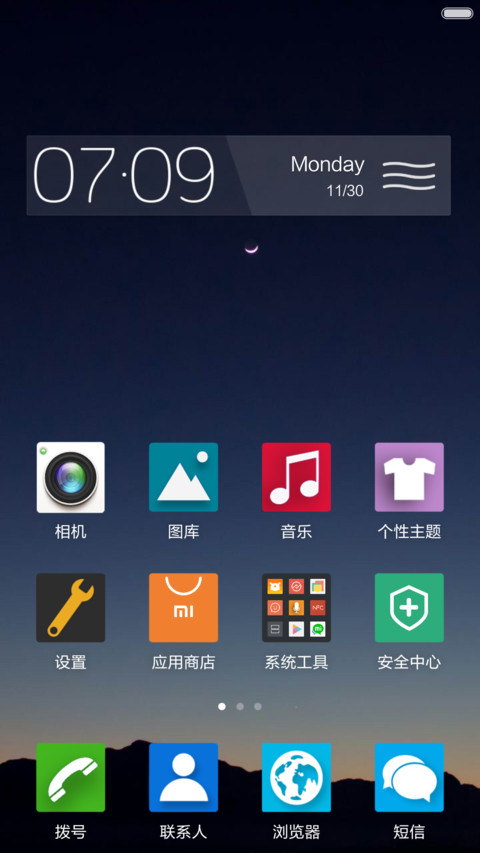 ClassicsV6专版 screenshot