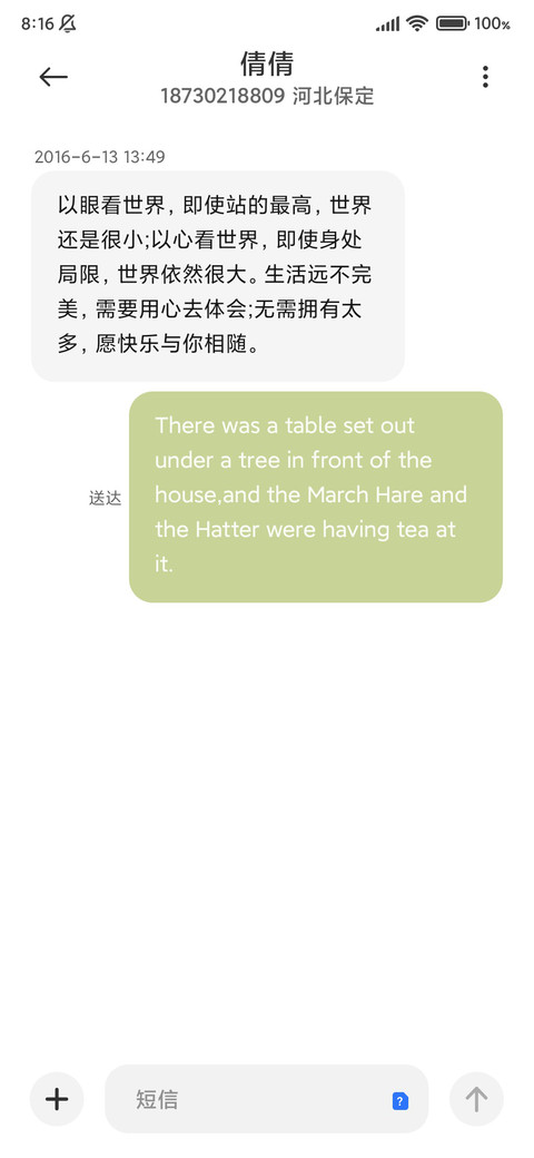 可爱郊游小动物 screenshot