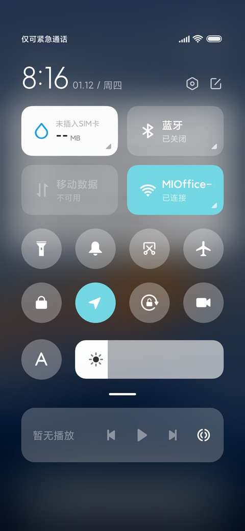 北山时雨 小组件 screenshot