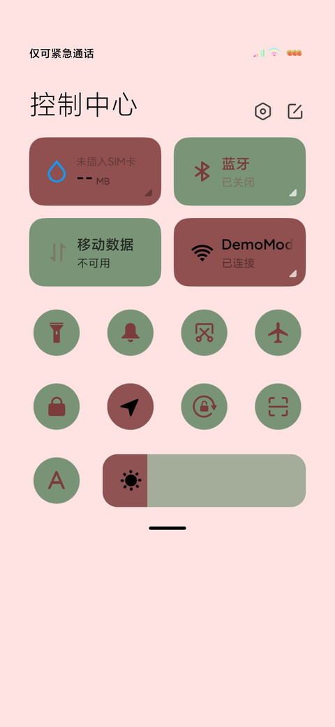 多图草莓控一点点甜 screenshot