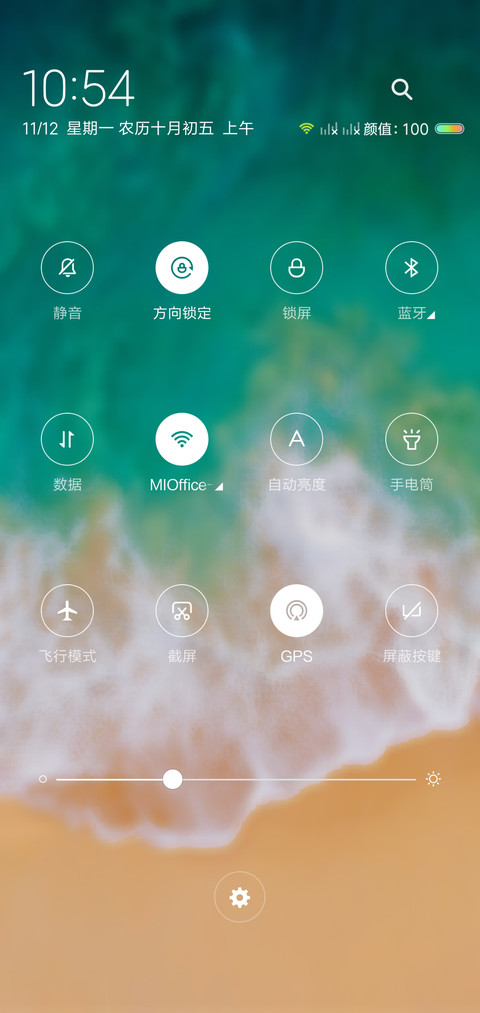 超凡X 私人定制 screenshot
