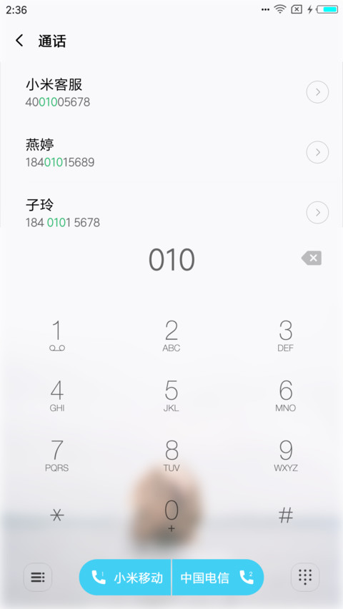 欧美风 screenshot