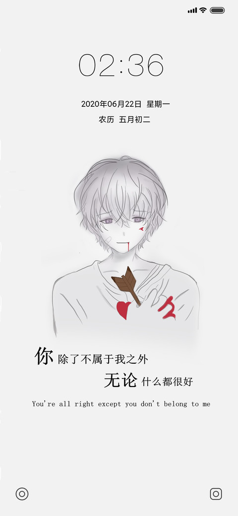 扎心 screenshot