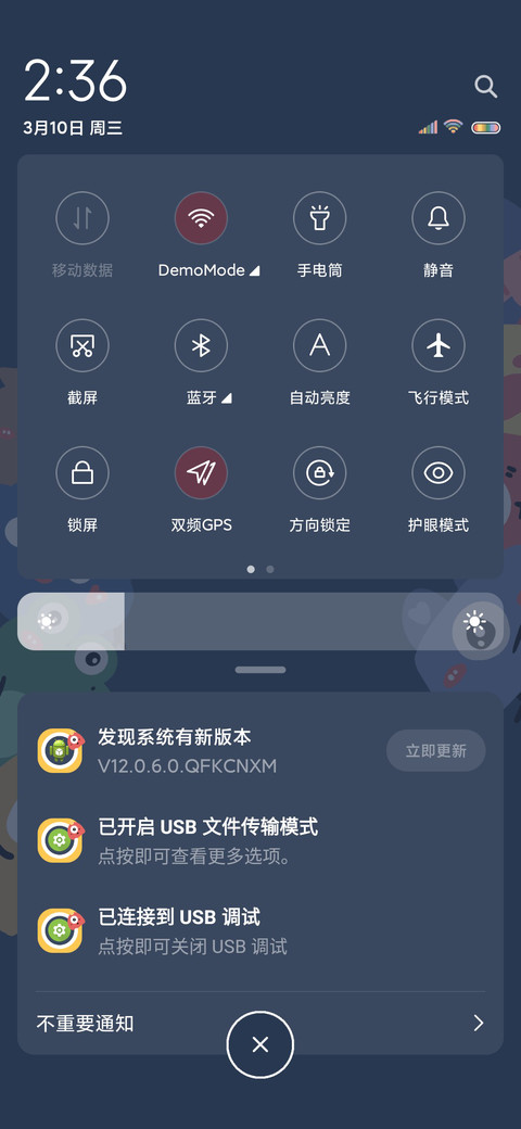 飞行记录 screenshot