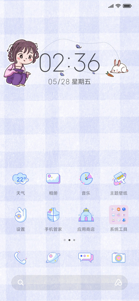 汉服小兔 screenshot